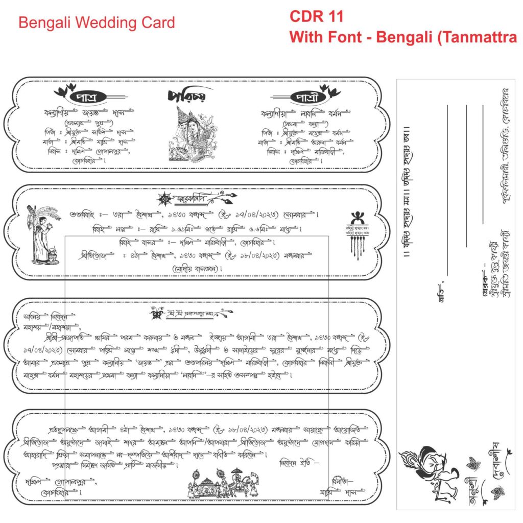 Bengali Wedding Card Cdr File Cdrelements