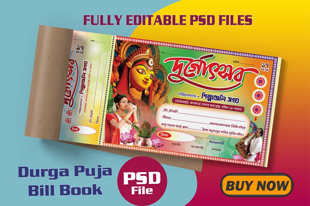Durga Puja Bill book/ Puja Rasid Book Psd File 