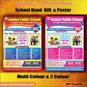 School Hand Bill & Poster CDR File