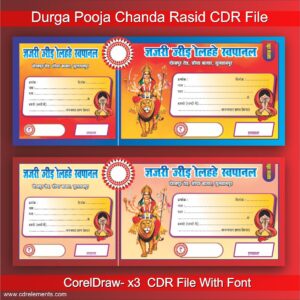 Durga Pooja Chanda Rasid CDR File