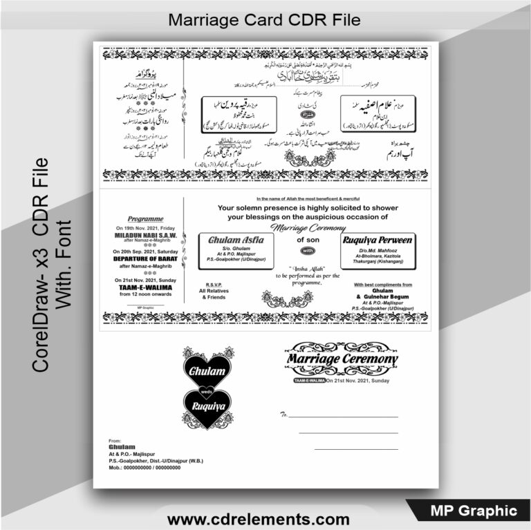 Marriage Card CDR File