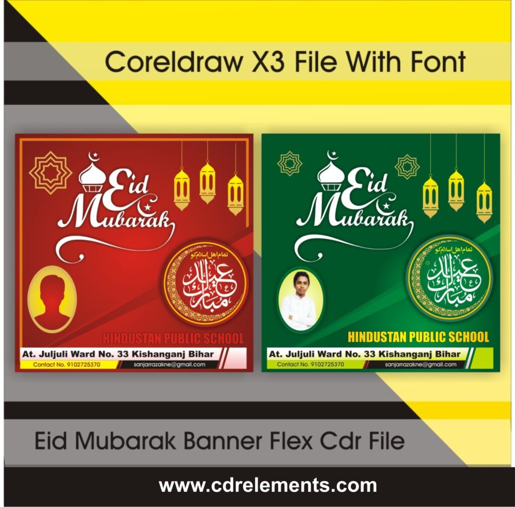 Social Media Eid Mubarak Banner Flex Cdr File - Cdrelements.com