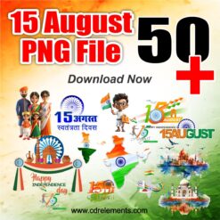 15 August PNG File 50+