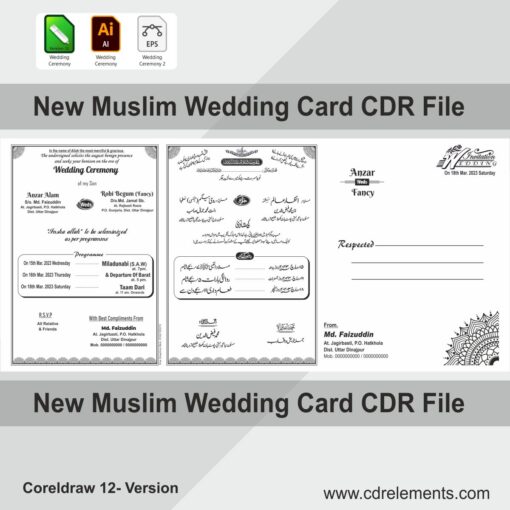 Muslim Wedding Card CDR File