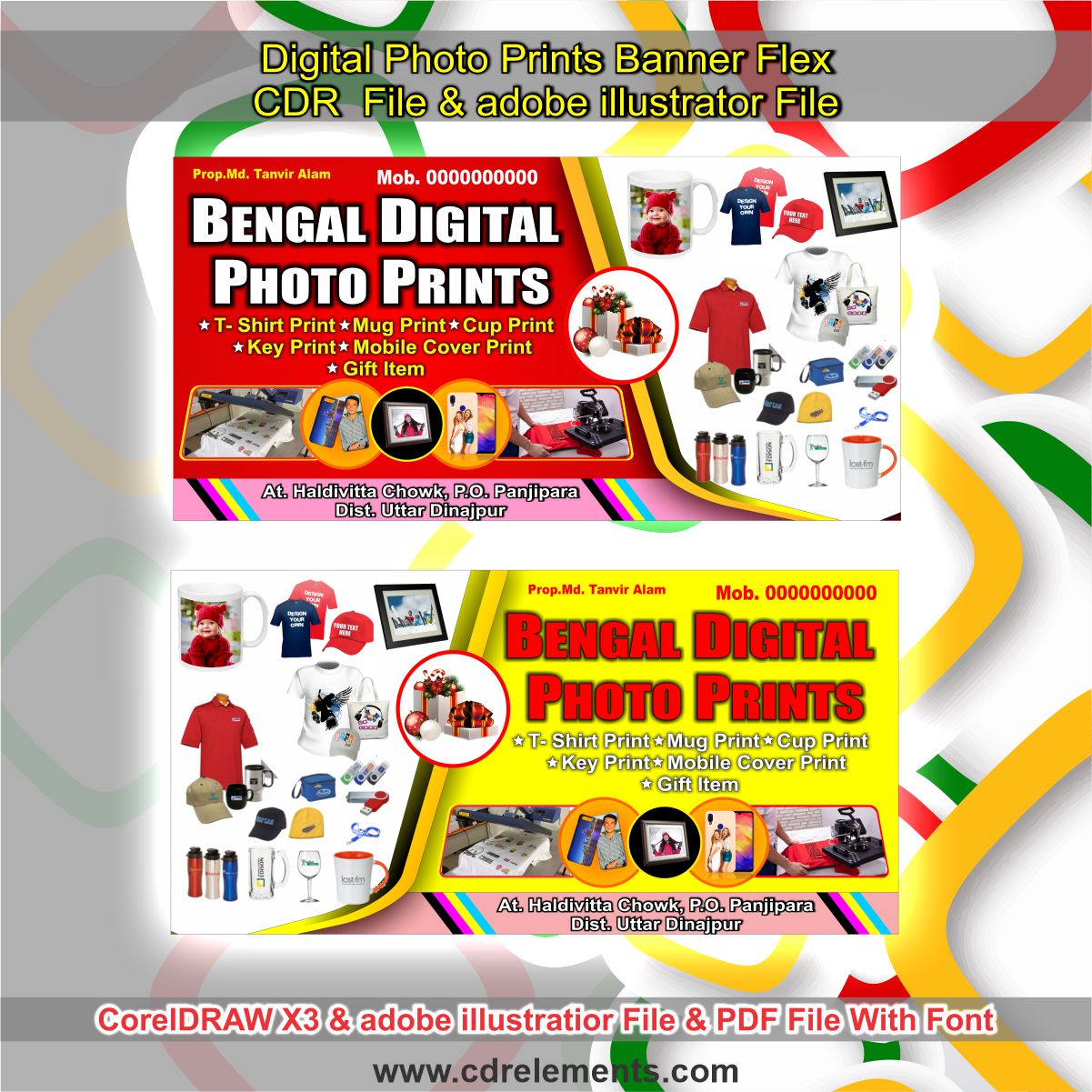 Digital Photo Prints Banner Flex CDR File & adobe illustrator File 