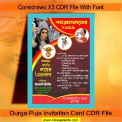 Durga Puja Invitation Card CDR File