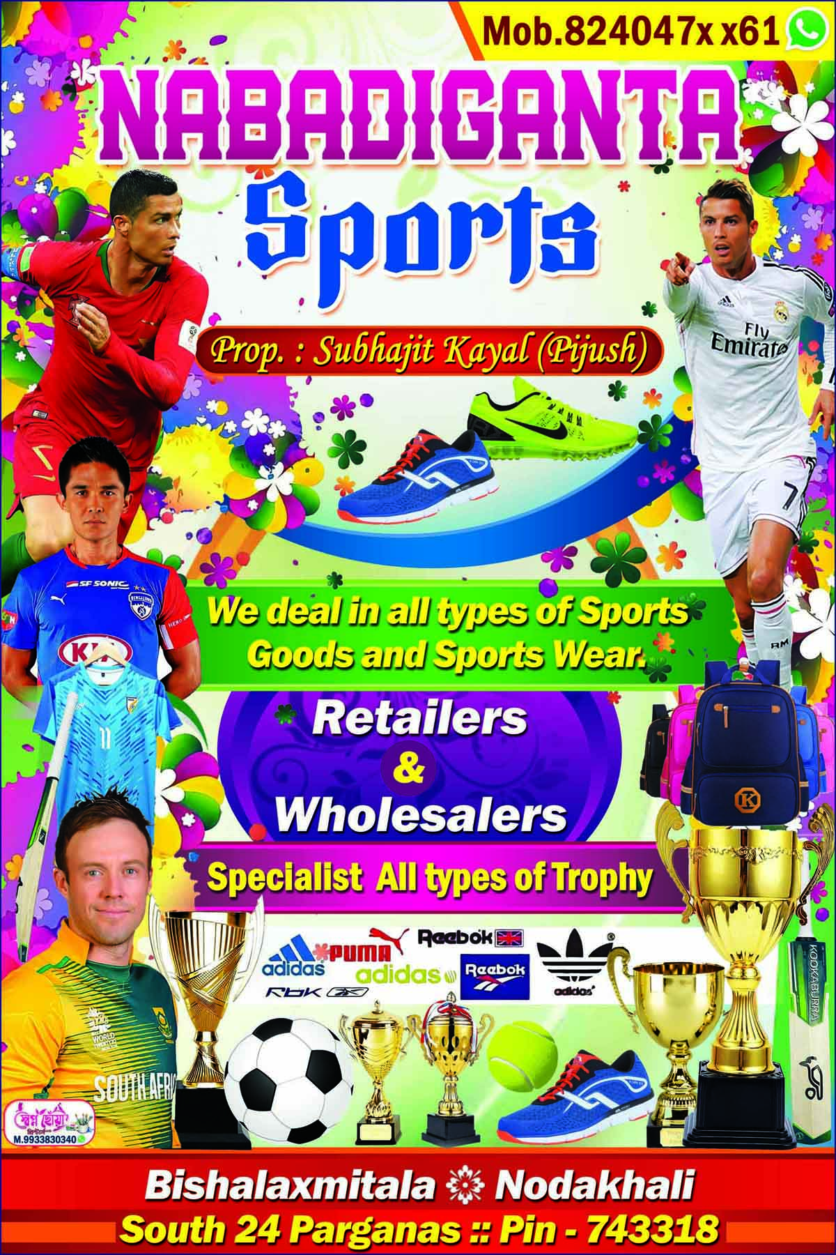 Sports Shop Banner Design No.20 - Shopno Chowa Printers - Cdrelements.com