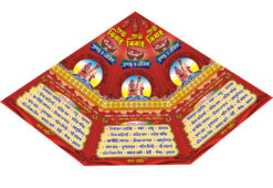 Bengali Table Manu Card PSD