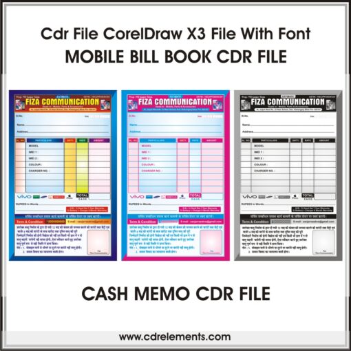 Cash Memo Simple Format CDR File