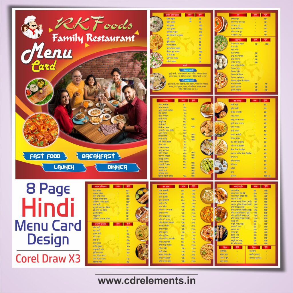 Restaurant Hindi Menu Card Design CDR File - Cdrelements.com