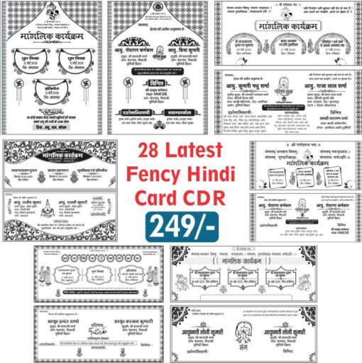 28 Latest Fency Hindu Wedding Card Design Cdr File With Fonts I Hindi Wedding Matter Package Cdr