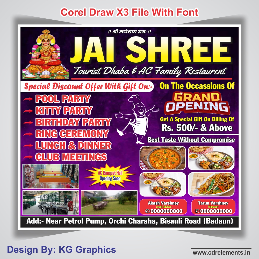 Dhaba Restaurant Shop Flex Banner Design CDR File 