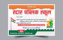 Indian Republic day Invitation Card Hindi I 26 January 2024 School Hindi Invitation Card CDR