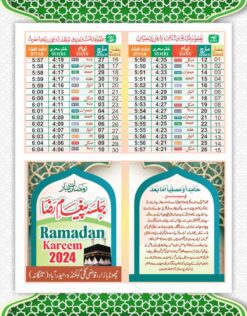 Ramzan Pocket Card Design 2024 Cdr File Ramadan Kareem Pocket Card Cdr Ramzaan Pocket Card Cdr