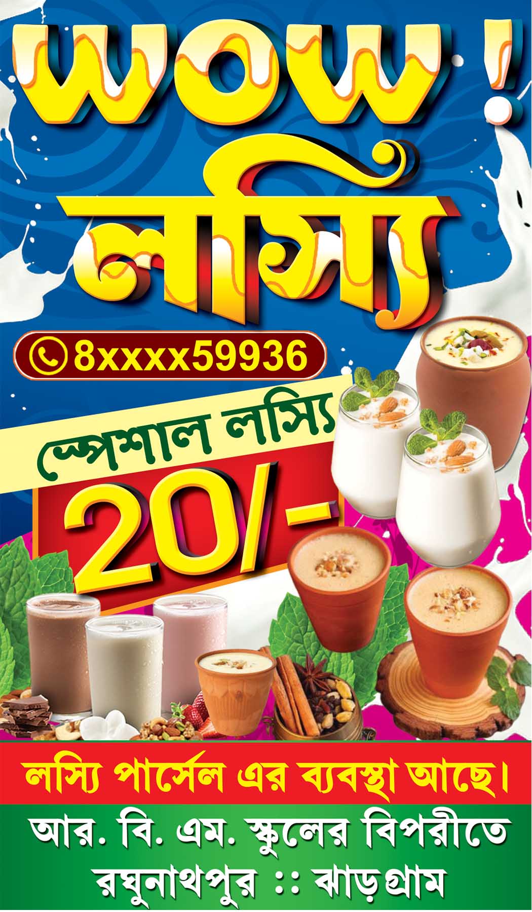 Lassi Shop in BTM Layout 1st Stage,Bangalore - Best Lassi Shops in  Bangalore - Justdial