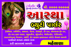 ladies beauty parlour banner design template cdr file free download IN GUJARATI