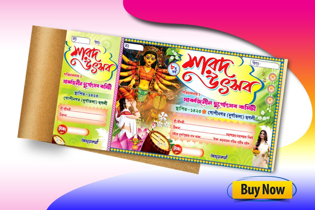 Durga Puja Bill Book Design No Psd Size Cdrelements Com