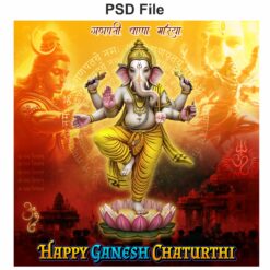 Ganesh Chaturthi