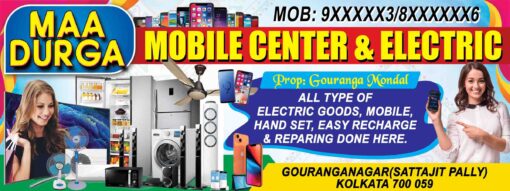 Electronics Shop Banner | Poster Bannar