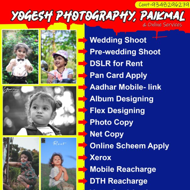 Yogesh Online Service