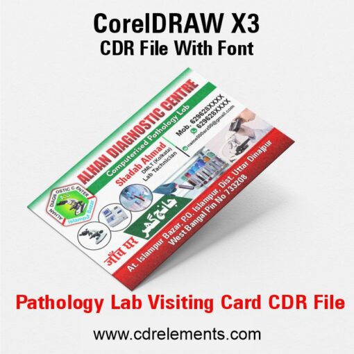 Pathology Lab Visiting Card CDR File