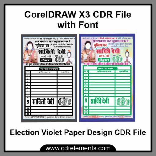 Election Violet Paper Design CDR File